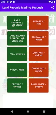 Land Records Madhya Pradesh android App screenshot 7